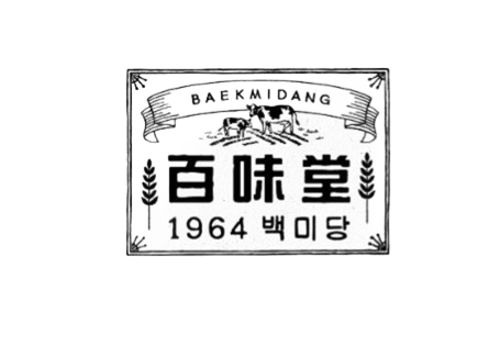 백미당