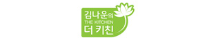 김나운더키친
