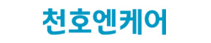 천호엔케어
