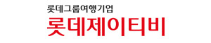 롯데제이티비