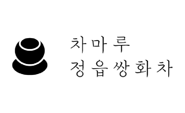 차마루