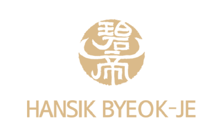 벽제갈비