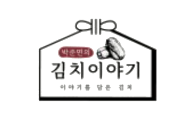 박준면의 김치이야기