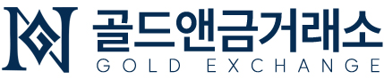 골드앤금거래소