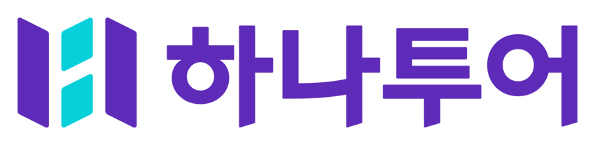 하나투어