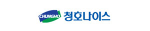 청호나이스