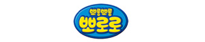 뽀로로