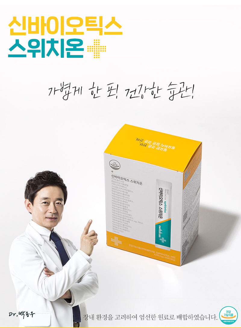 biotics_d860_01