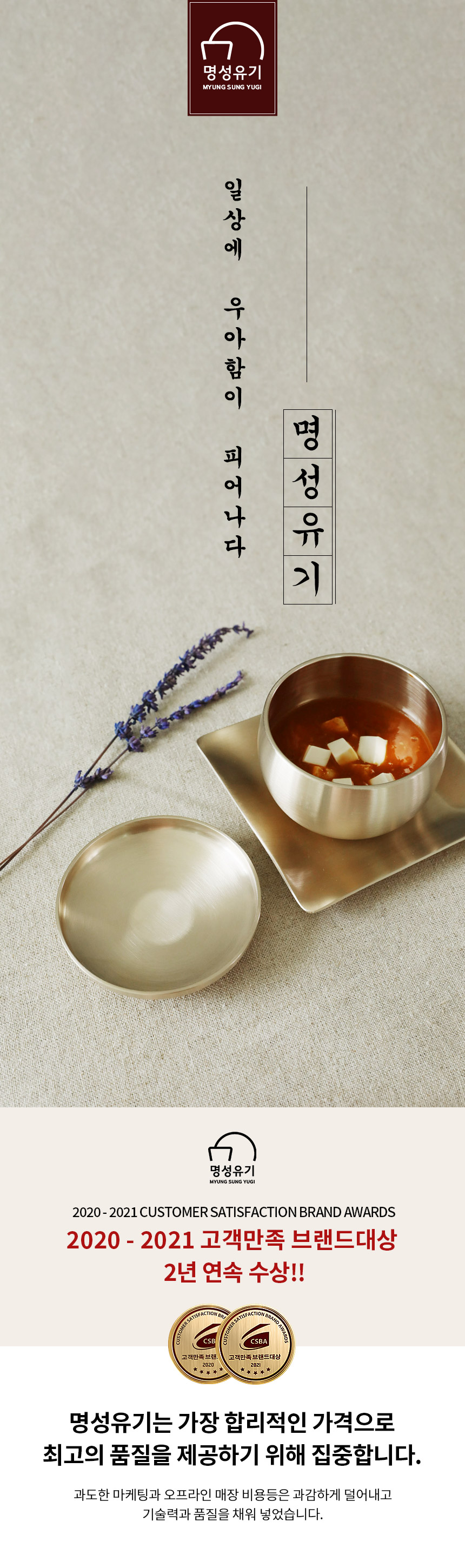 1_tableware