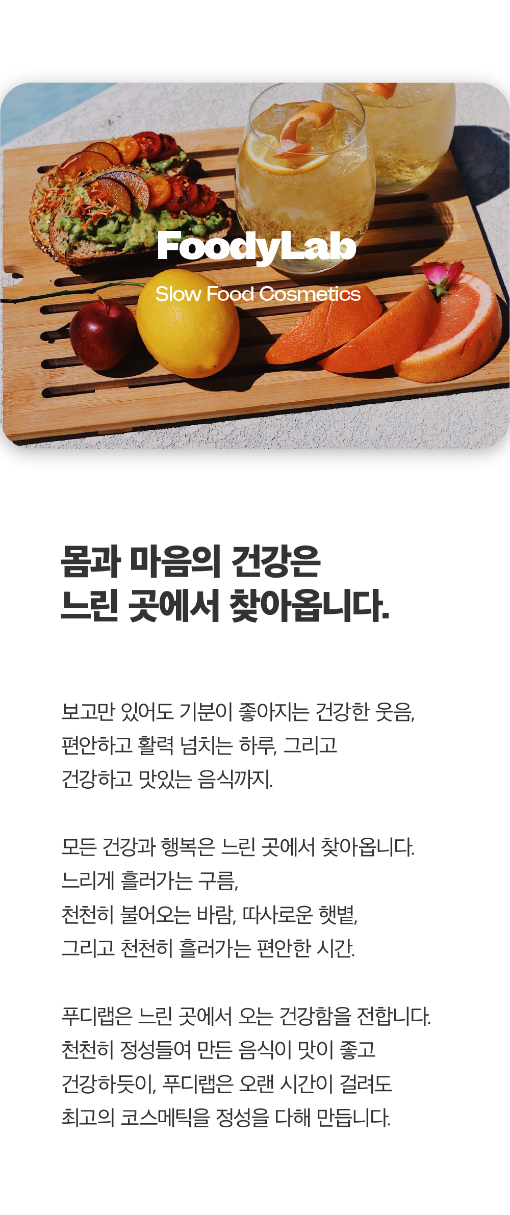 마무리