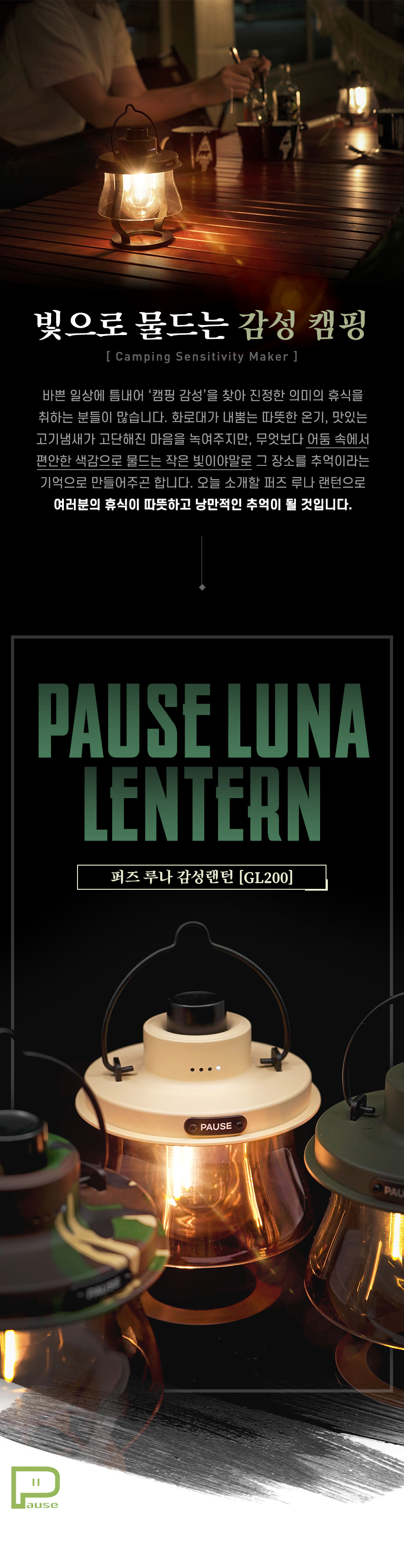 pause1_01