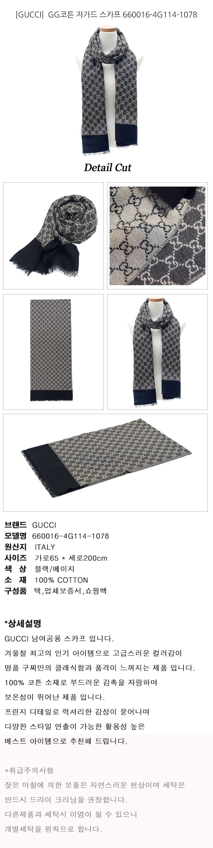 660016