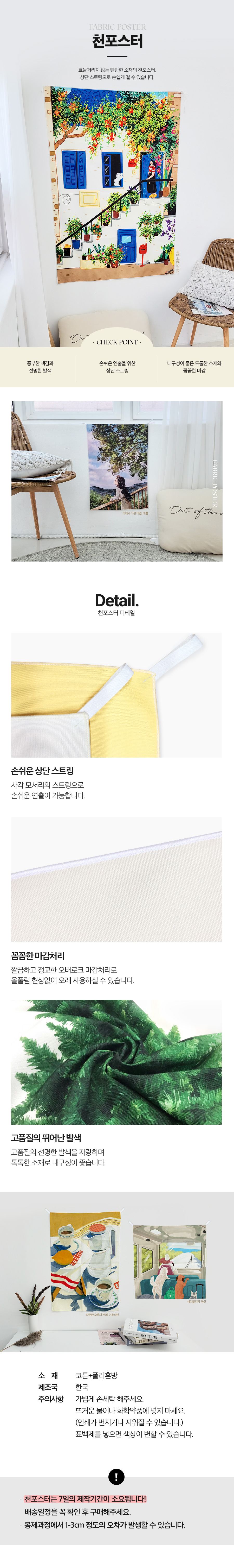 6types_detail_3