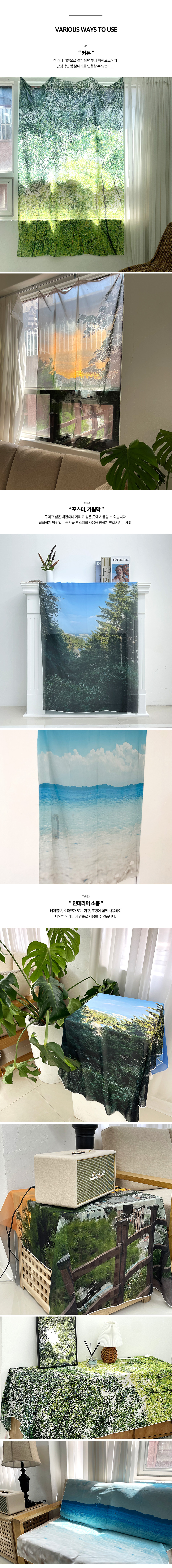 chiffonfabricposter_detail_1