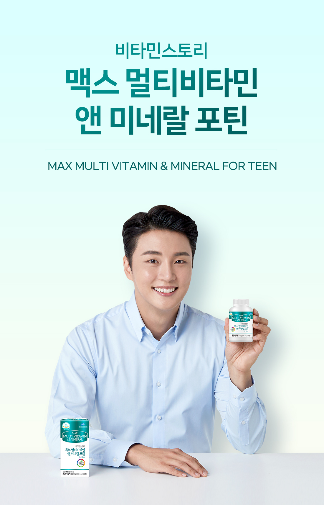 vitamin_max_forteen_01