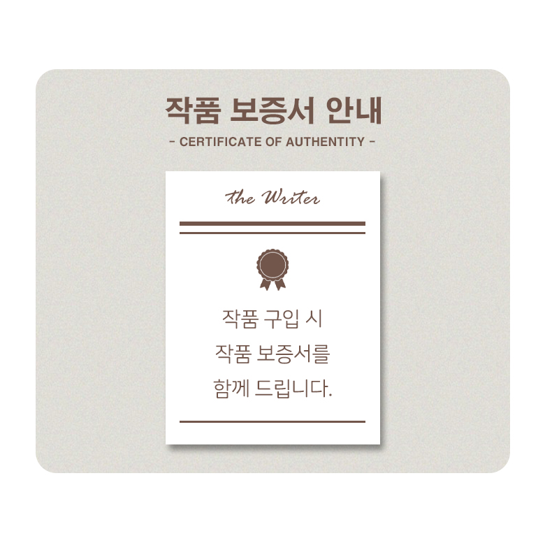 보증서 안내
