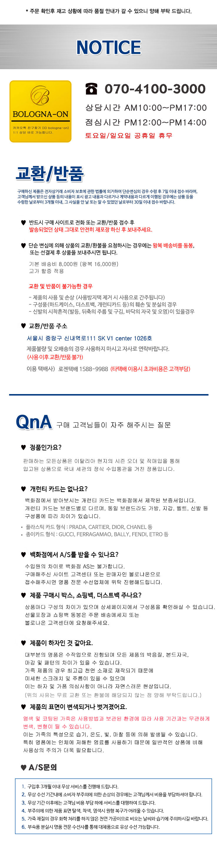 QNA