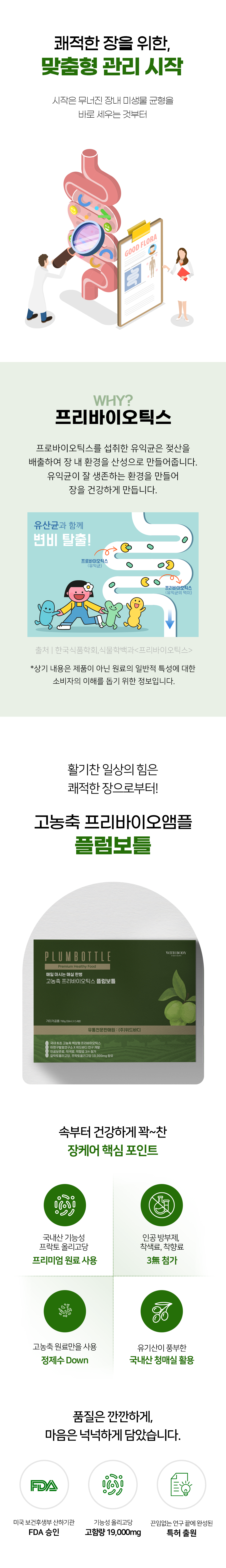 KakaoTalk_Image_2023-11-18-13-59-43_002