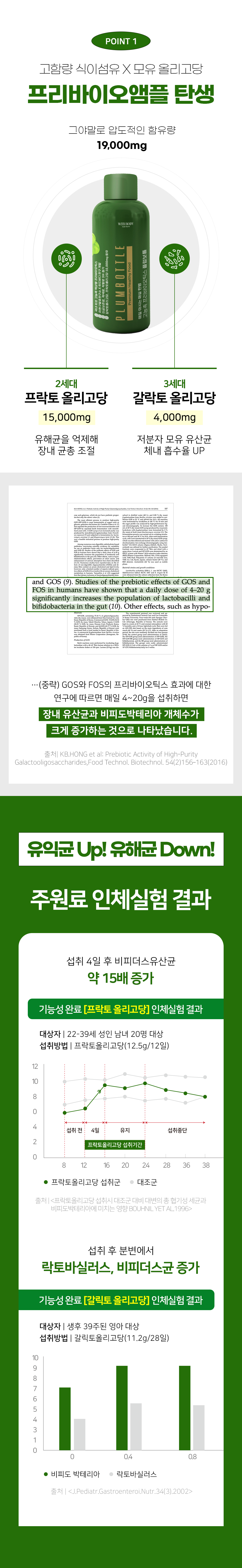 KakaoTalk_Image_2023-11-18-13-59-43_003
