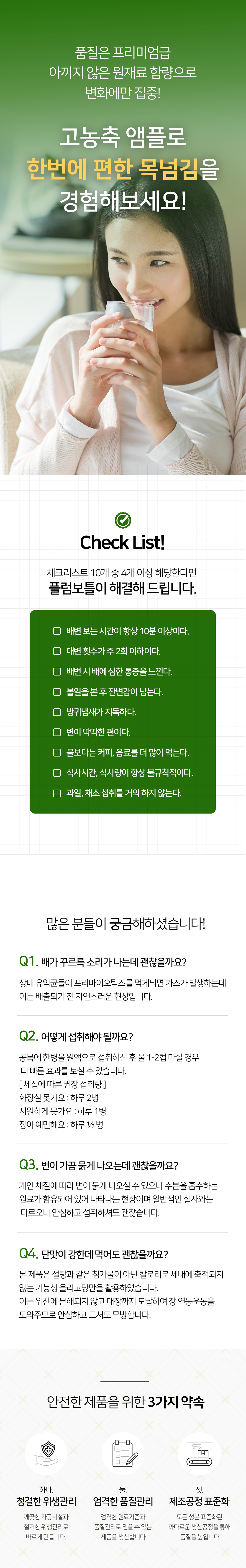 KakaoTalk_Image_2023-11-18-13-59-46_006
