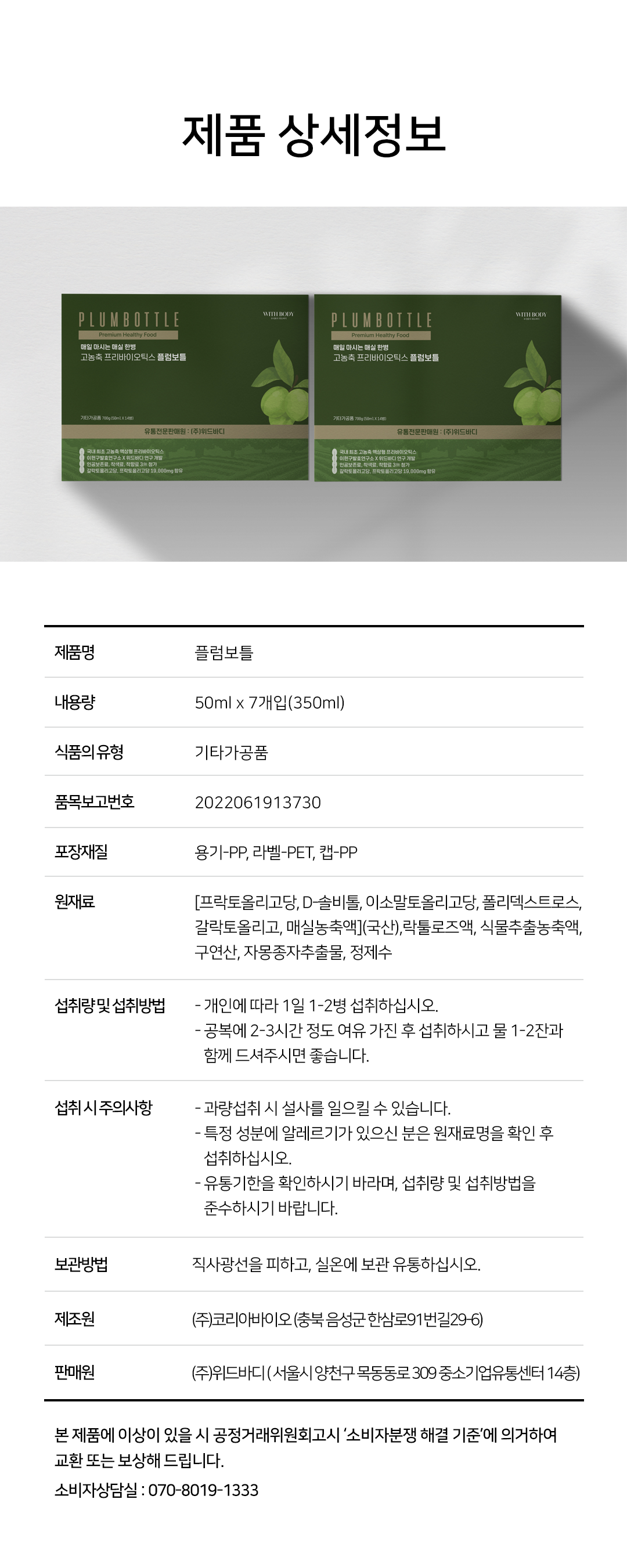 KakaoTalk_Image_2023-11-18-13-59-47_007