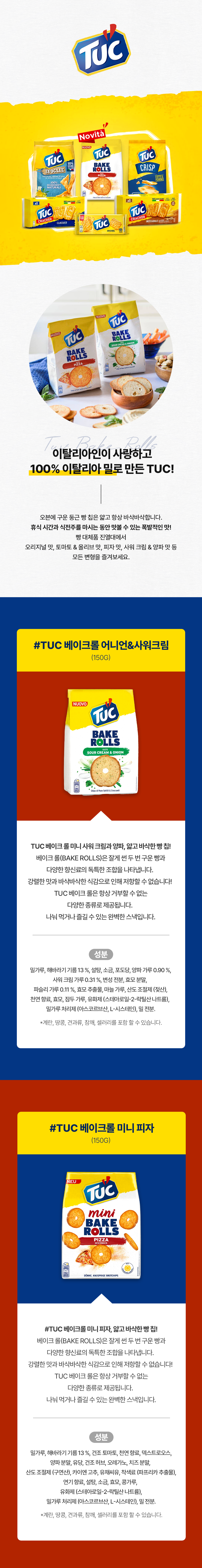 툭.png