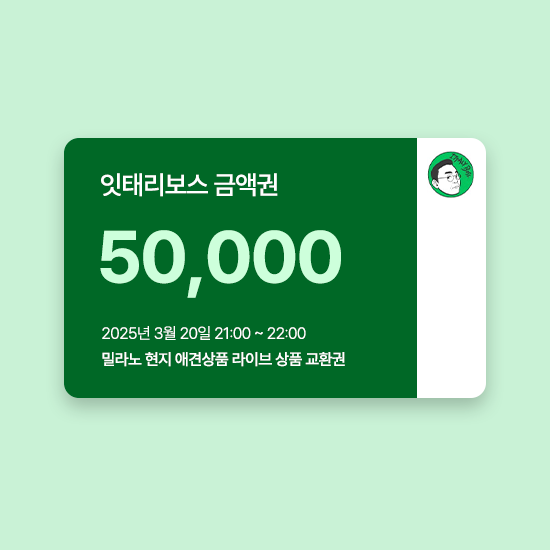 KakaoTalk_20250317_173234225_02