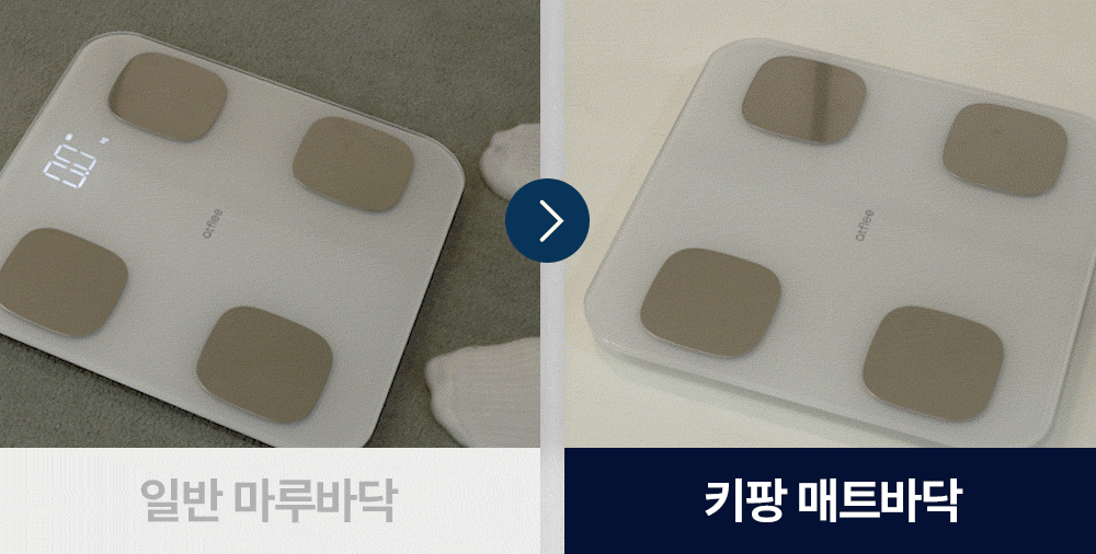 키팡매트 상세페이지_2_03