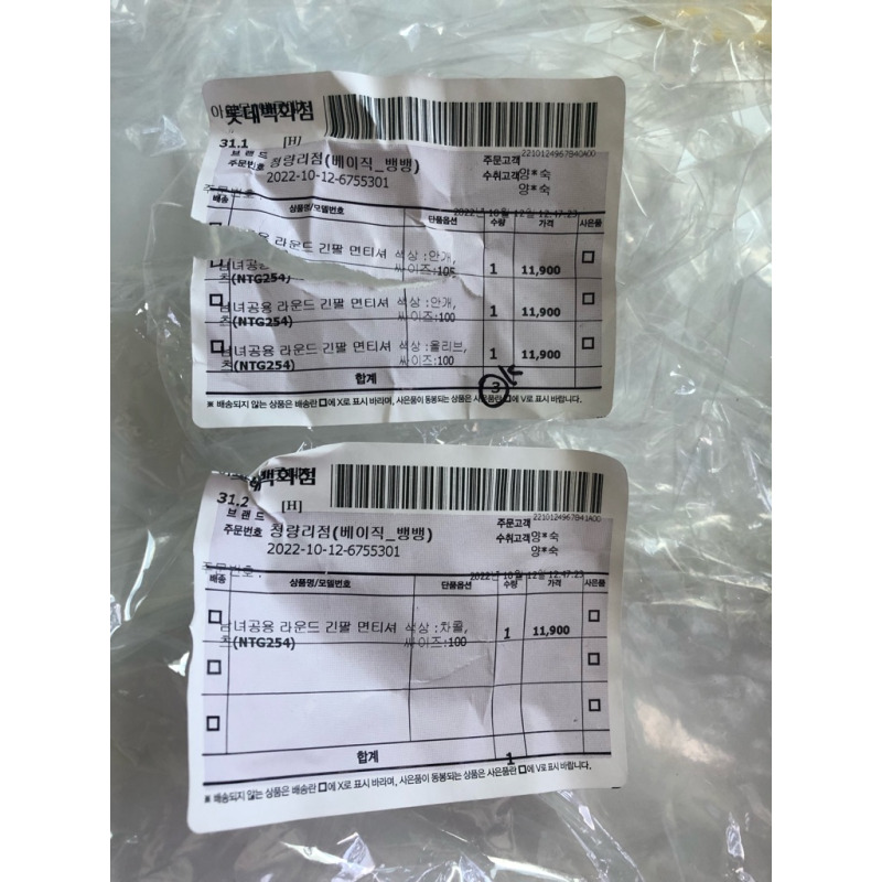 상품후기 썸네일 이미지