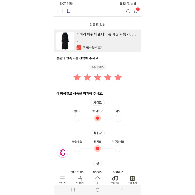 상품후기 썸네일 이미지