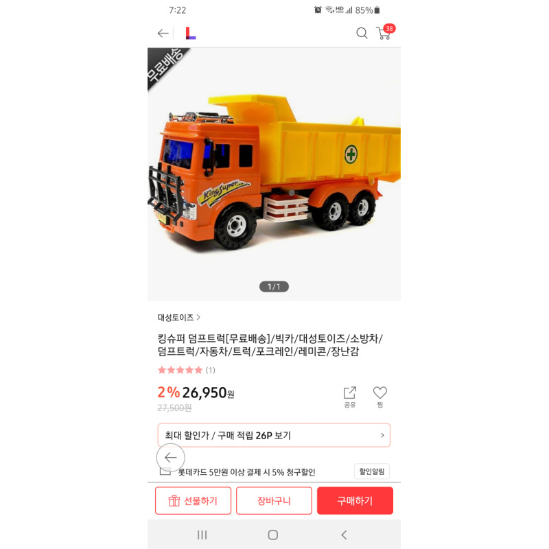 상품후기 썸네일 이미지