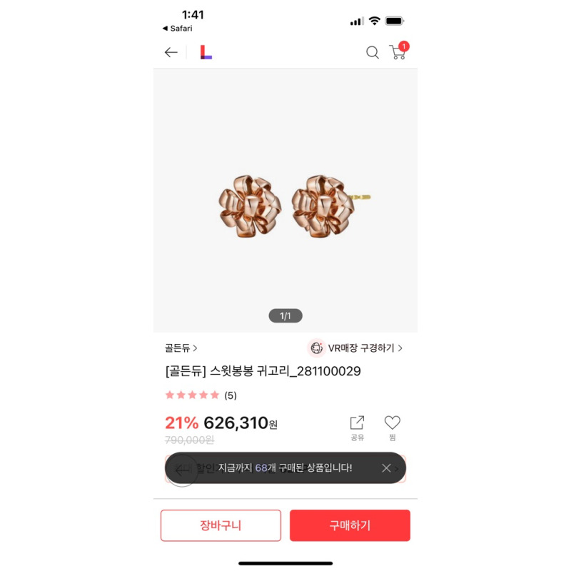 상품후기 썸네일 이미지