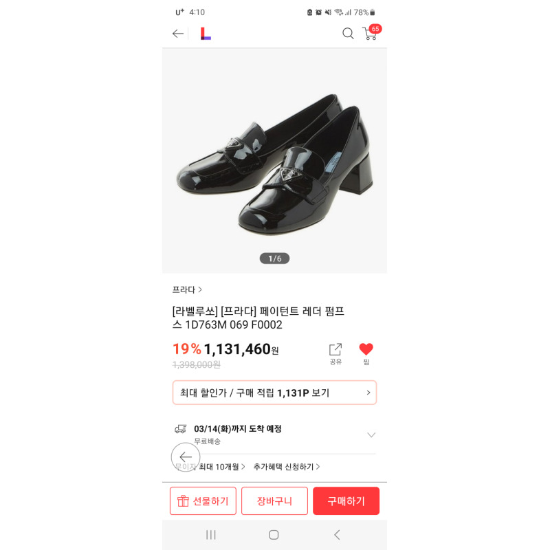 상품후기 썸네일 이미지