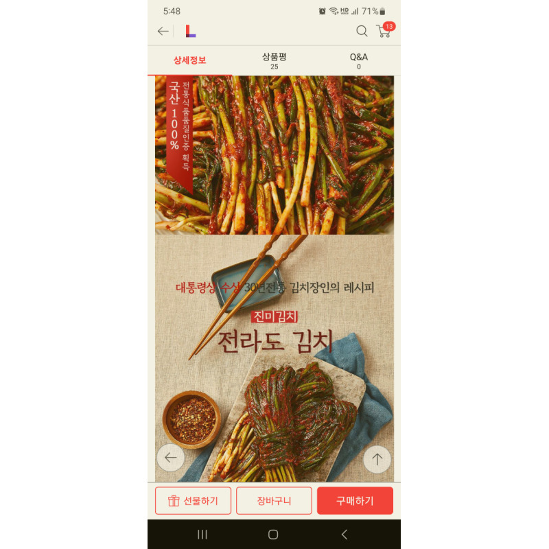 상품후기 썸네일 이미지