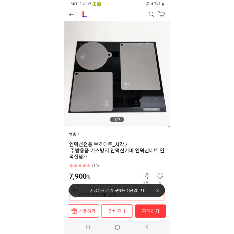 상품후기 썸네일 이미지