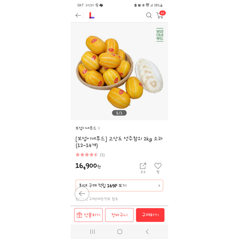 상품후기 썸네일 이미지