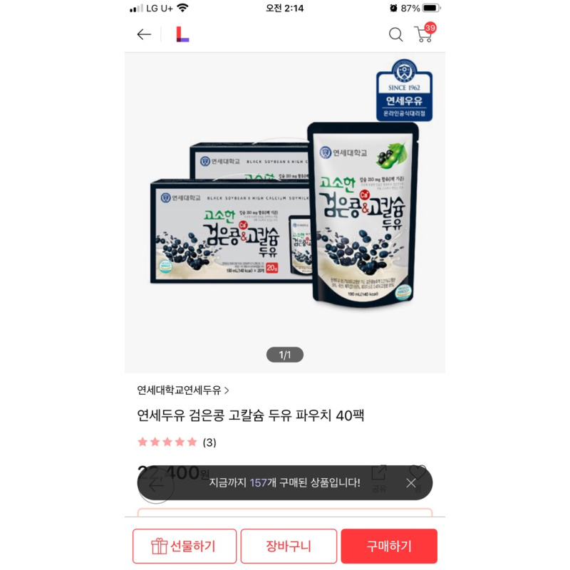 상품후기 썸네일 이미지