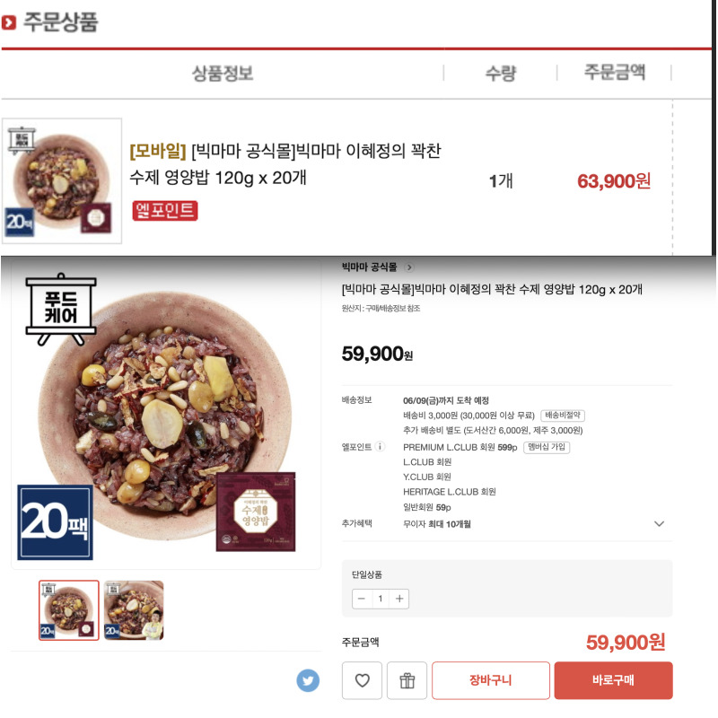 상품후기 썸네일 이미지