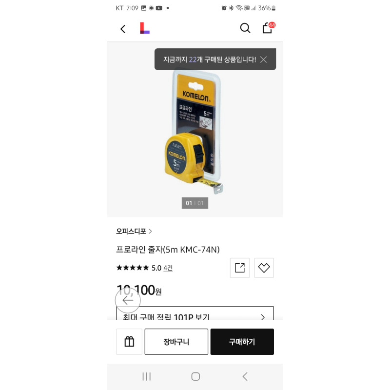 상품후기 썸네일 이미지