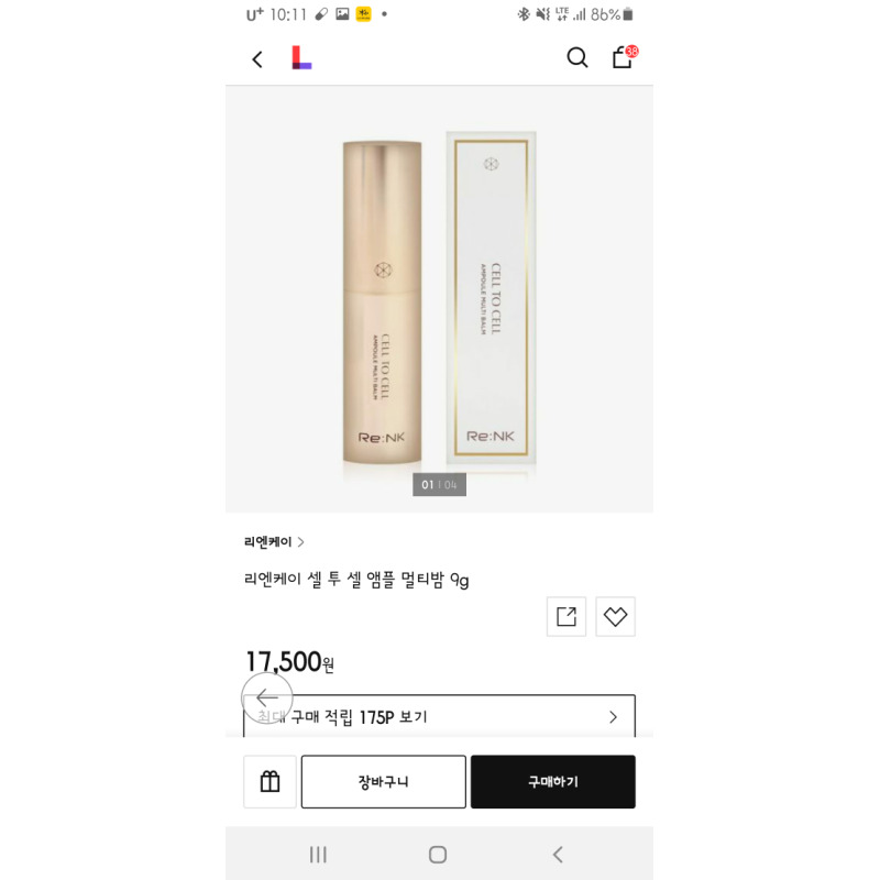 상품후기 썸네일 이미지