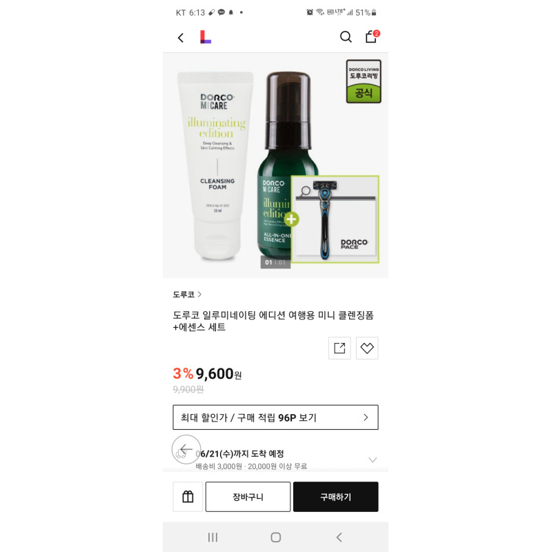 상품후기 썸네일 이미지