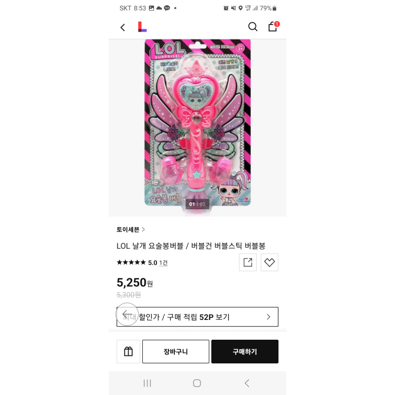 상품후기 썸네일 이미지
