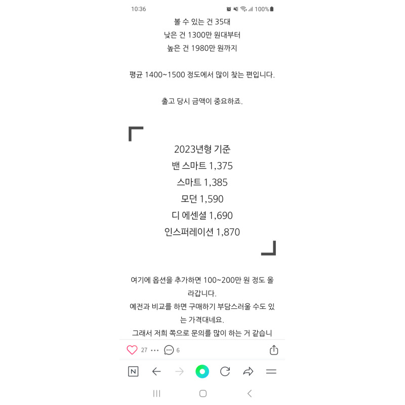 상품후기 썸네일 이미지