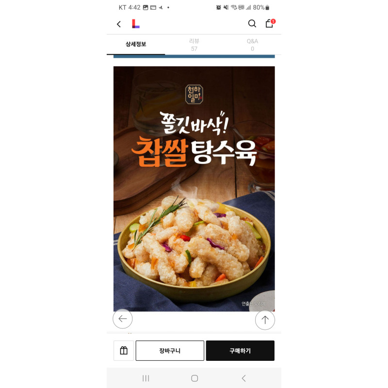 상품후기 썸네일 이미지