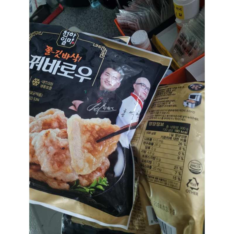 상품후기 썸네일 이미지