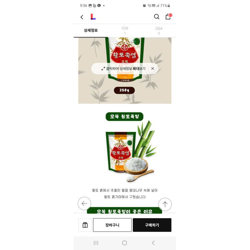 상품후기 썸네일 이미지