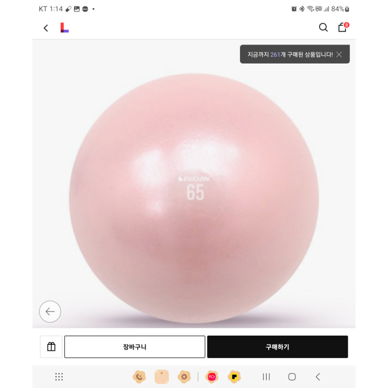 상품후기 썸네일 이미지