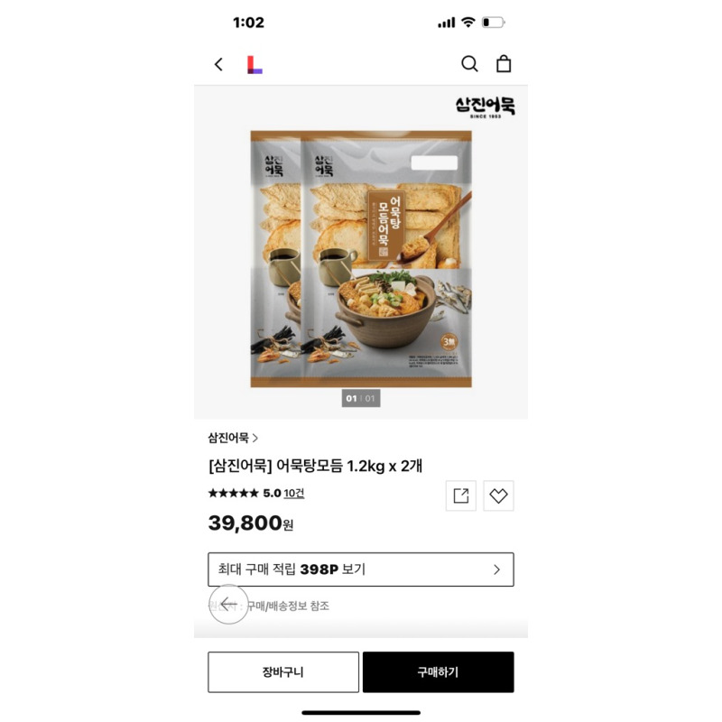 상품후기 썸네일 이미지