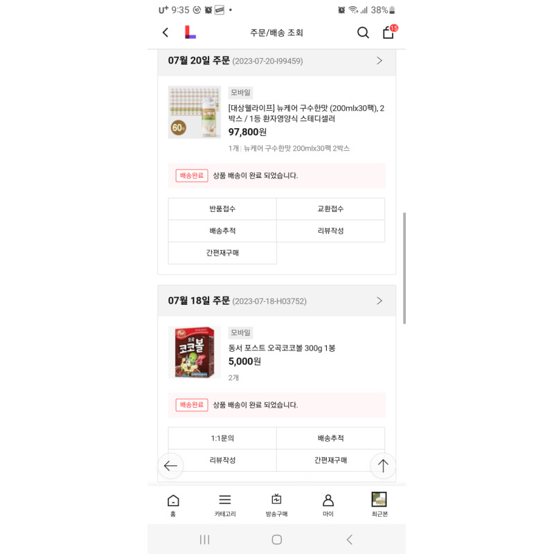 상품후기 썸네일 이미지