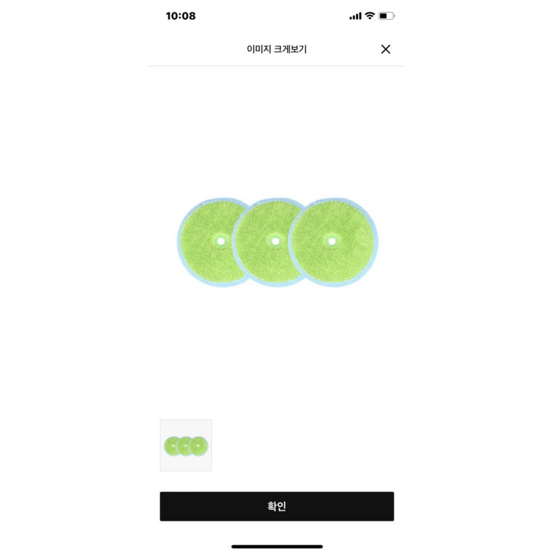 상품후기 썸네일 이미지